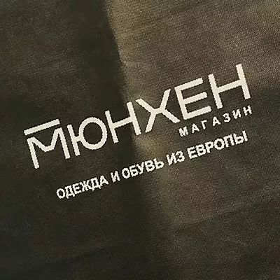 Печать на упаковке